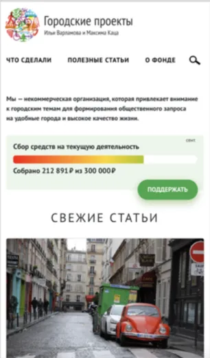 Proyectos Urbanos — 4