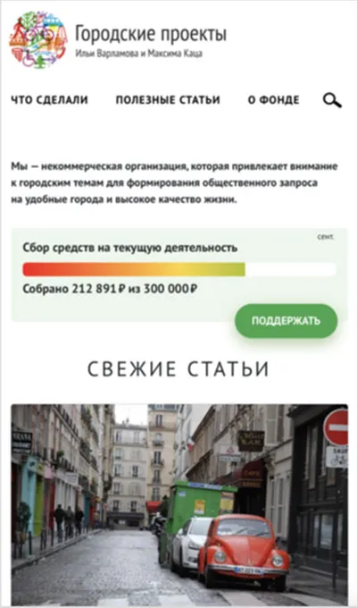 Proyectos Urbanos — 9
