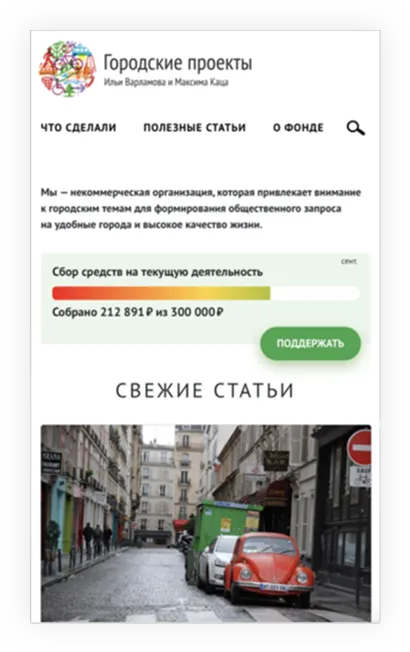 Proyectos Urbanos — 10